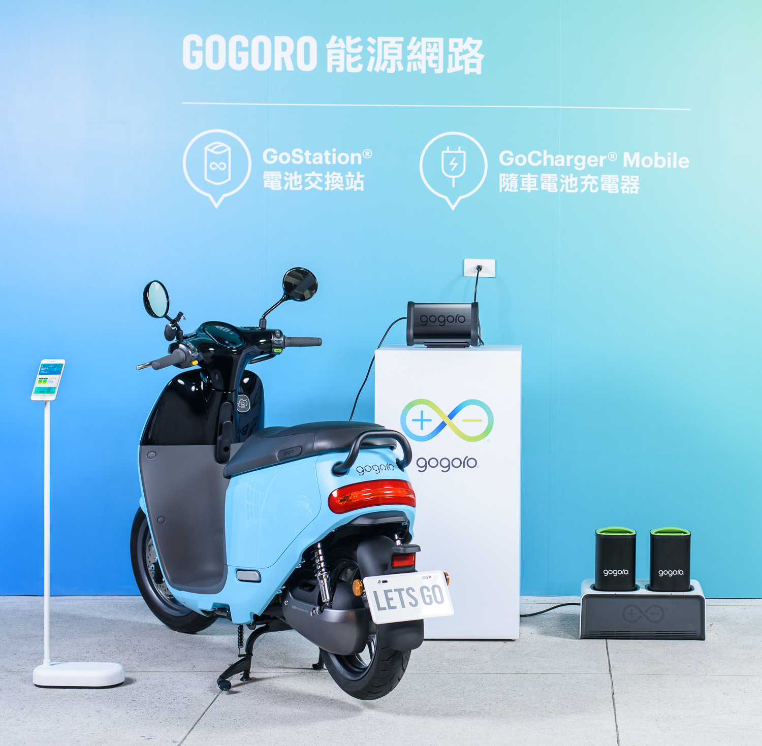 1500px_20180330_Gogoro_00080-編輯