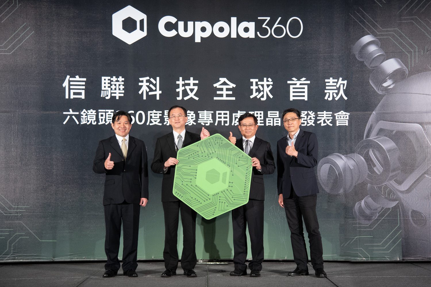 1500px_20180529_Cupola360_00838-編輯.jpg